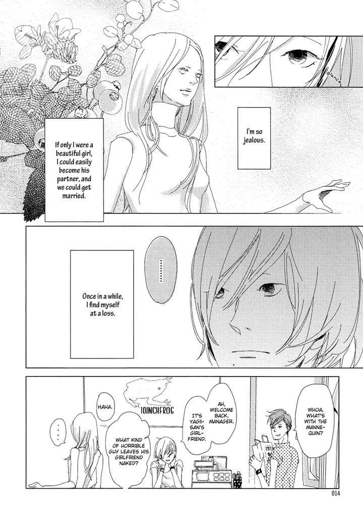 Ame to Kiss by AKIHIRA Shiro [Eng] page 20