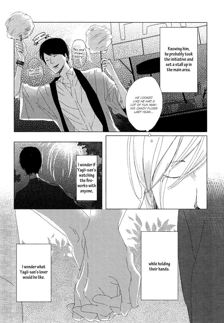 Ame to Kiss by AKIHIRA Shiro [Eng] page 23