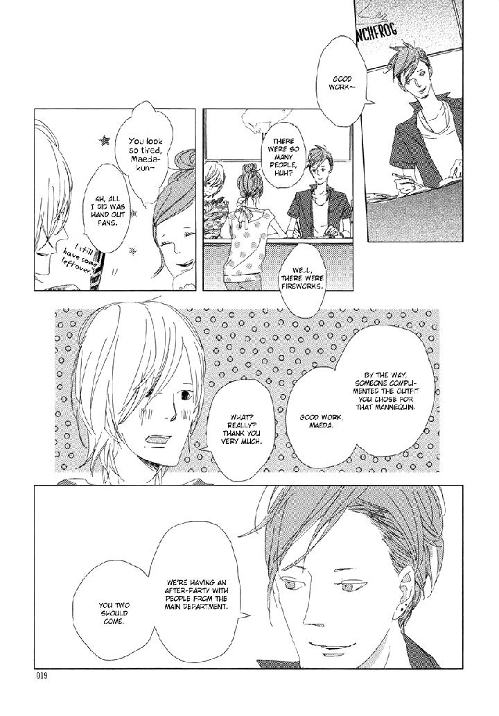 Ame to Kiss by AKIHIRA Shiro [Eng] page 25
