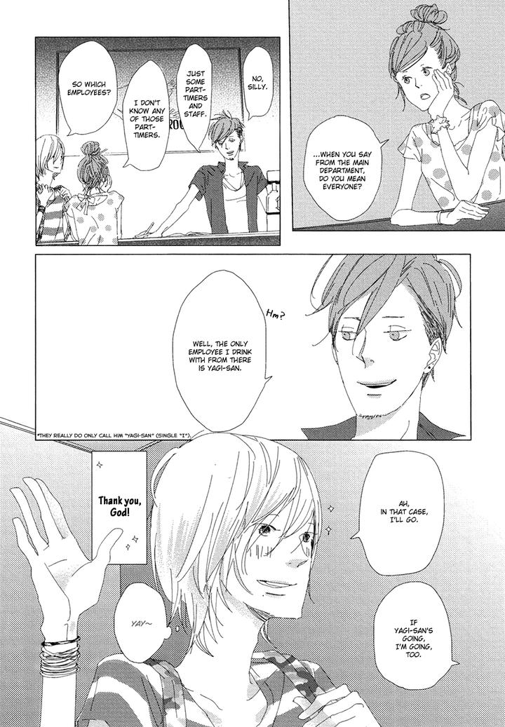 Ame to Kiss by AKIHIRA Shiro [Eng] page 26