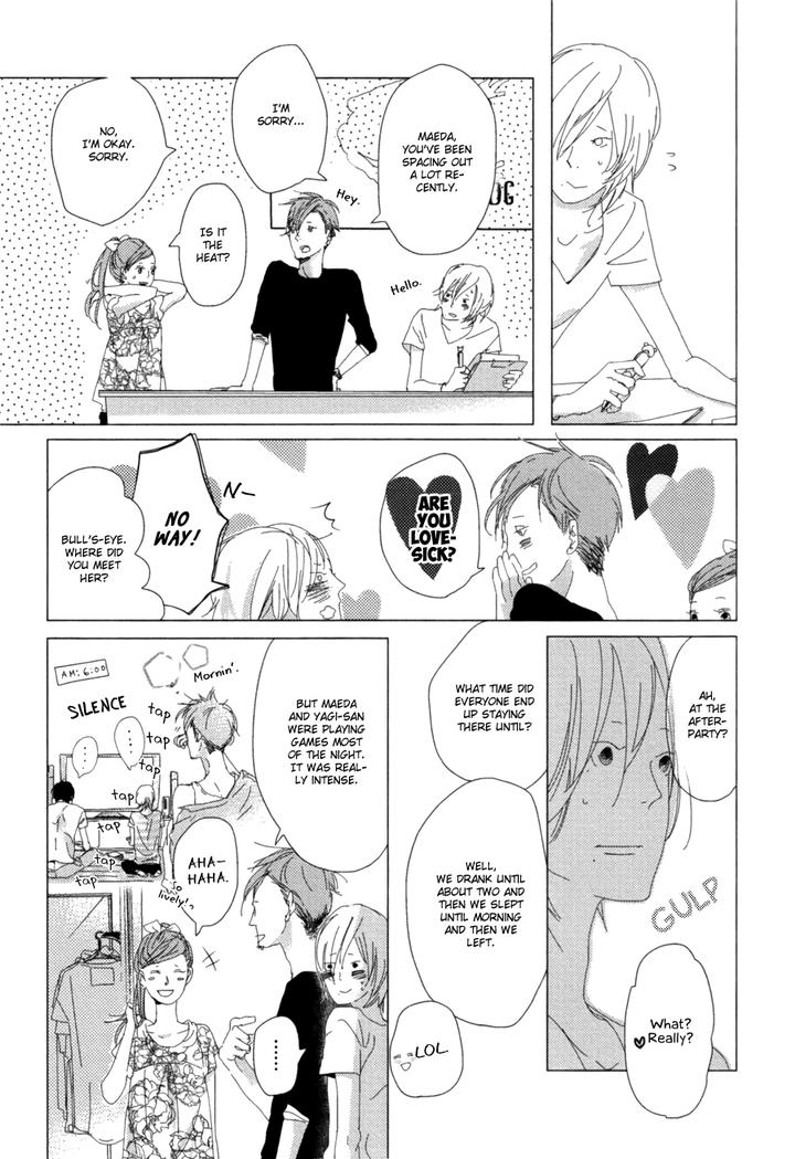 Ame to Kiss by AKIHIRA Shiro [Eng] page 7