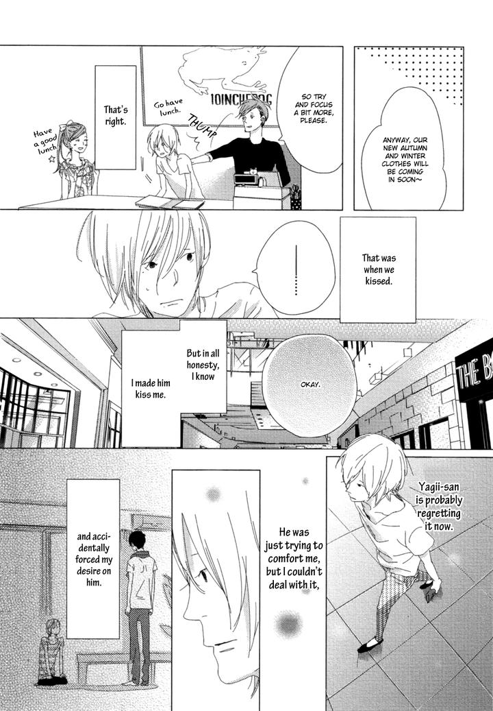 Ame to Kiss by AKIHIRA Shiro [Eng] page 8