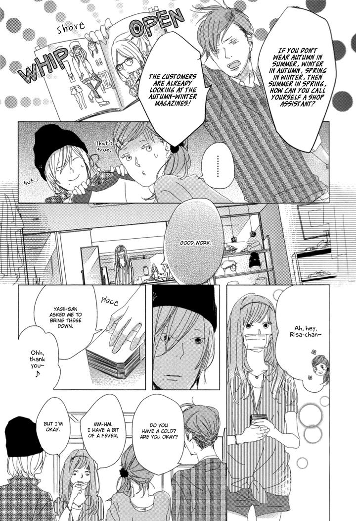 Ame to Kiss by AKIHIRA Shiro [Eng] page 13