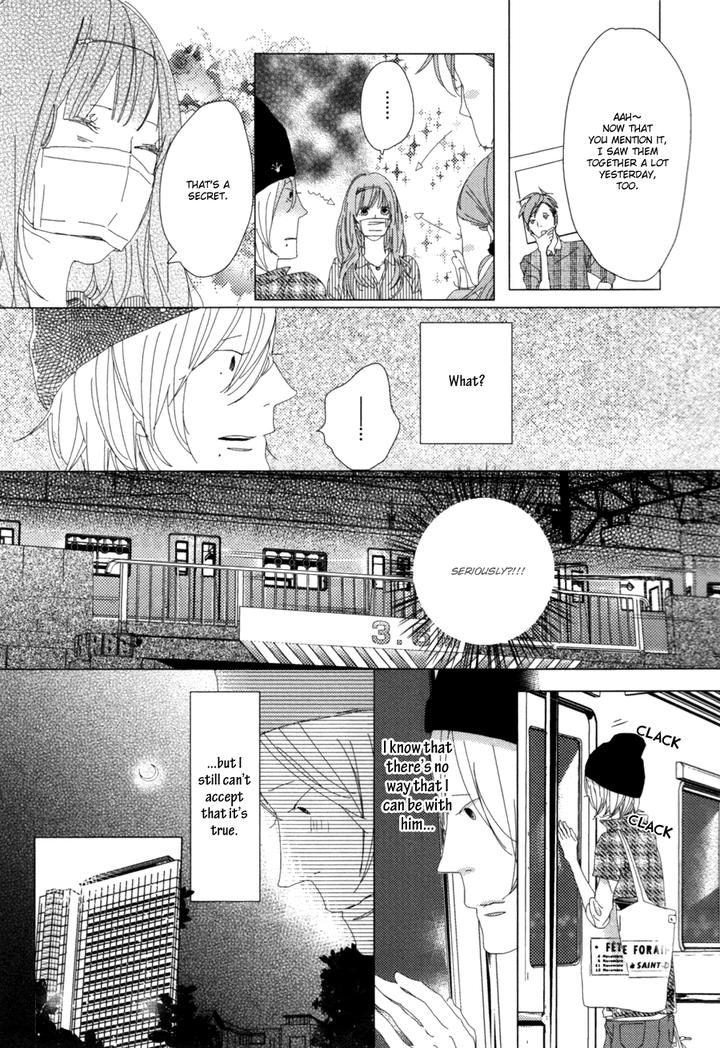 Ame to Kiss by AKIHIRA Shiro [Eng] page 15