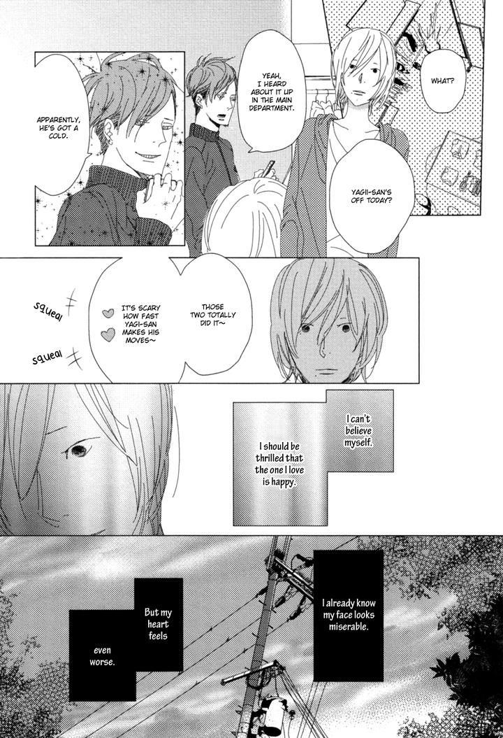 Ame to Kiss by AKIHIRA Shiro [Eng] page 16