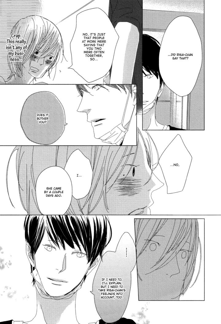 Ame to Kiss by AKIHIRA Shiro [Eng] page 27