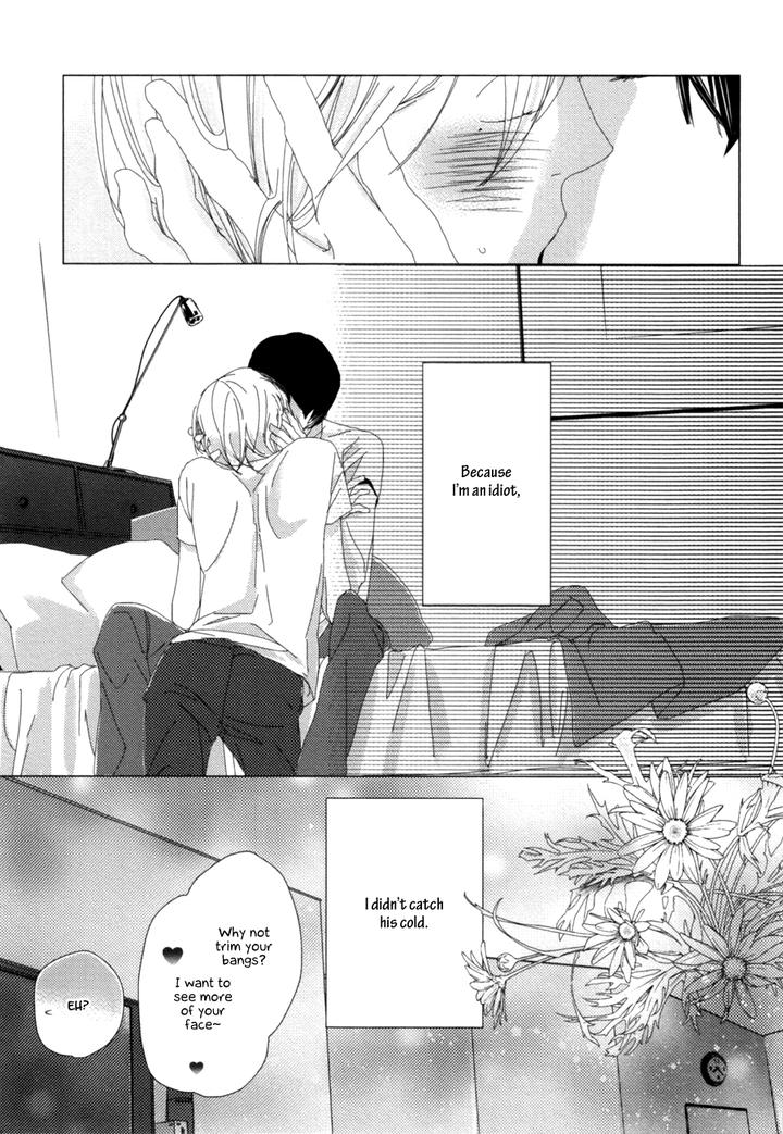 Ame to Kiss by AKIHIRA Shiro [Eng] page 42