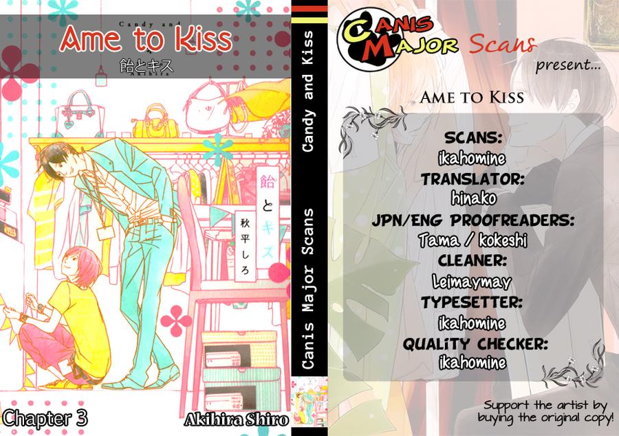 Ame to Kiss by AKIHIRA Shiro [Eng] page 4