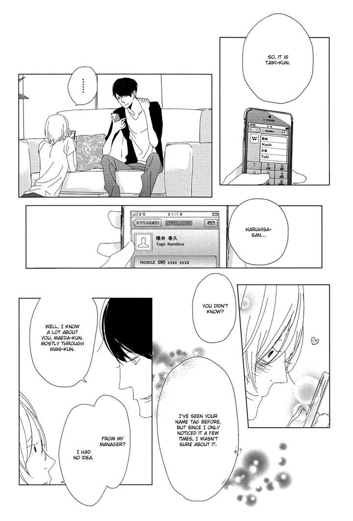 Ame to Kiss by AKIHIRA Shiro [Eng] page 6