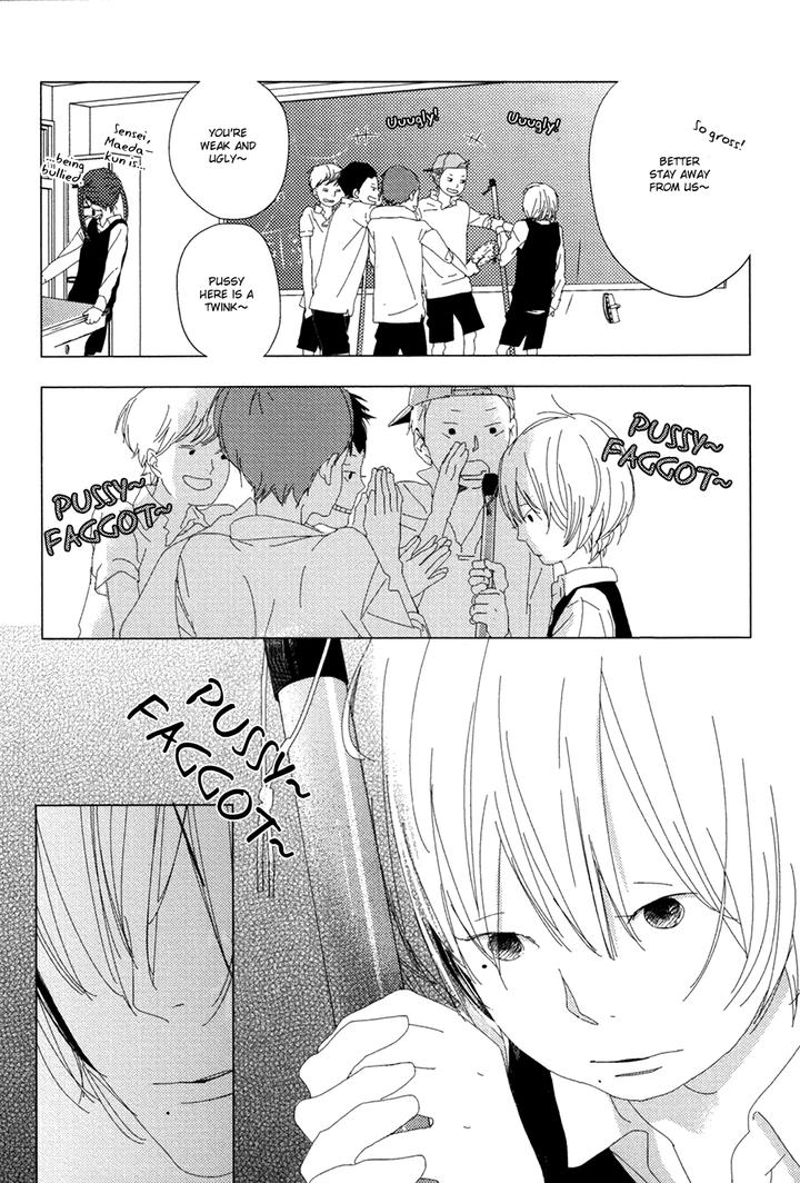 Ame to Kiss by AKIHIRA Shiro [Eng] page 8