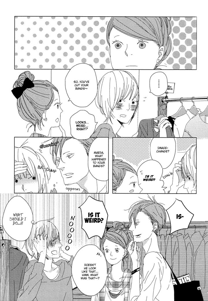 Ame to Kiss by AKIHIRA Shiro [Eng] page 11