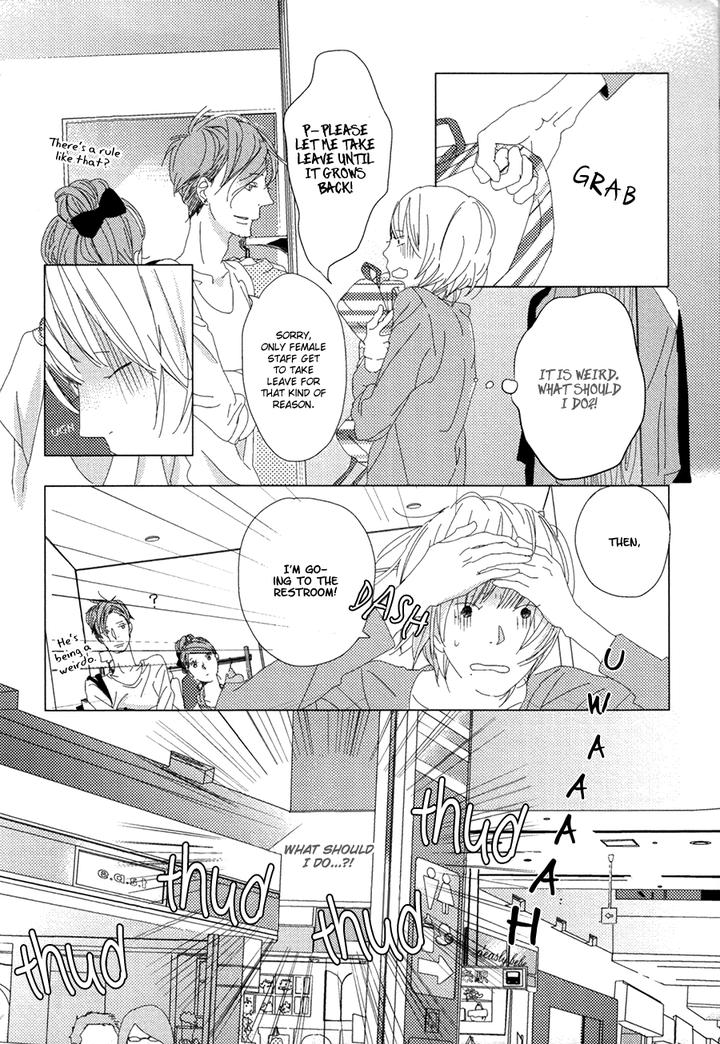 Ame to Kiss by AKIHIRA Shiro [Eng] page 12