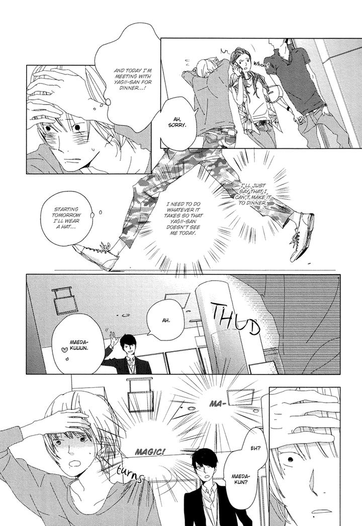 Ame to Kiss by AKIHIRA Shiro [Eng] page 13