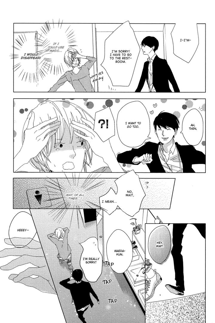Ame to Kiss by AKIHIRA Shiro [Eng] page 14