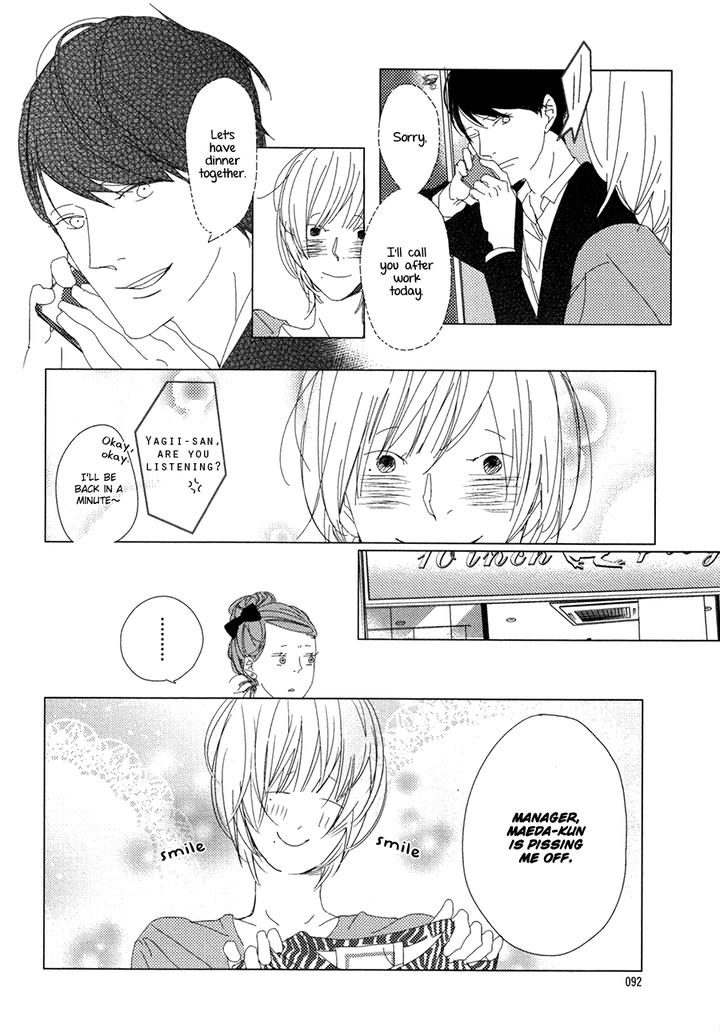 Ame to Kiss by AKIHIRA Shiro [Eng] page 22