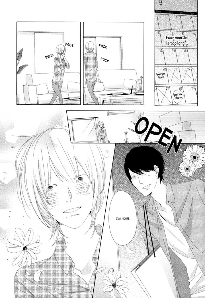 Ame to Kiss by AKIHIRA Shiro [Eng] page 12