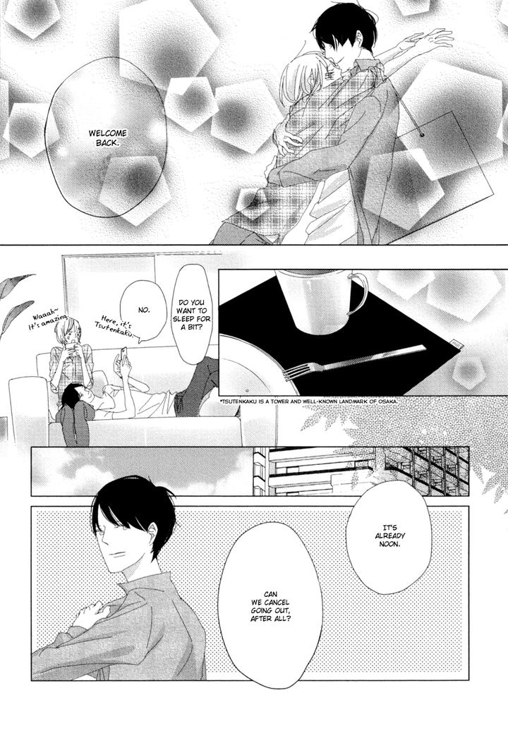 Ame to Kiss by AKIHIRA Shiro [Eng] page 13