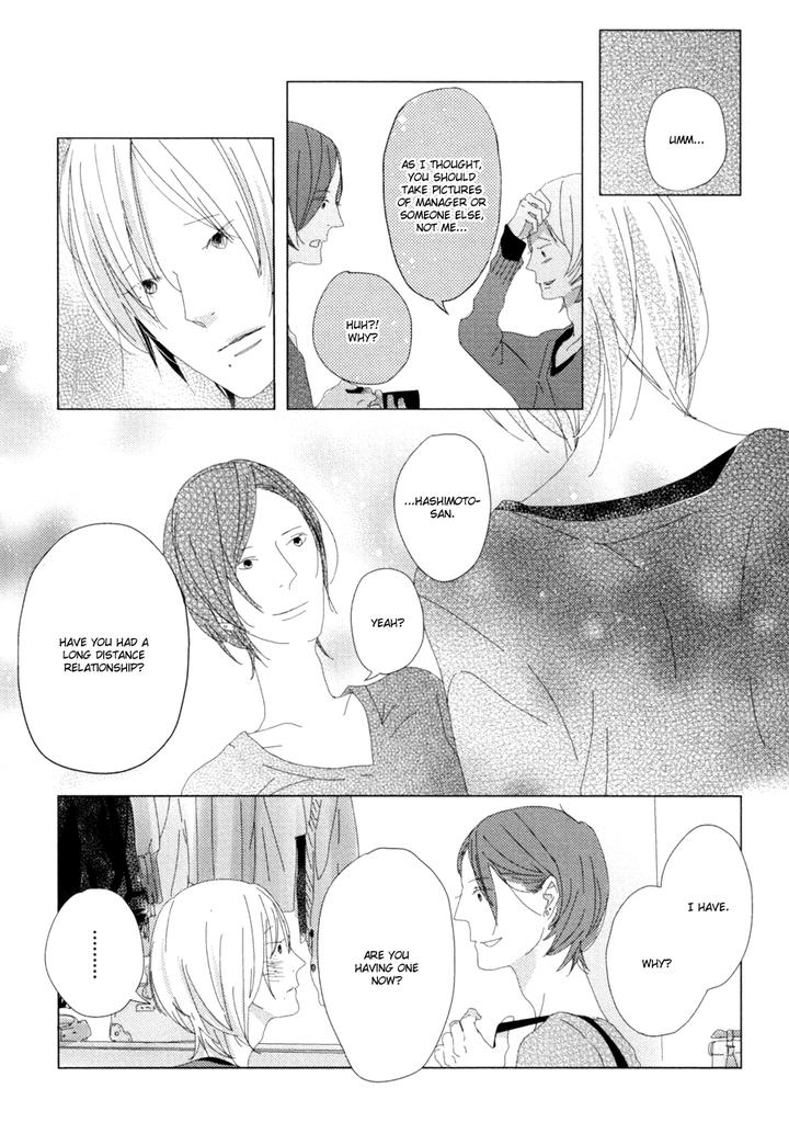 Ame to Kiss by AKIHIRA Shiro [Eng] page 16