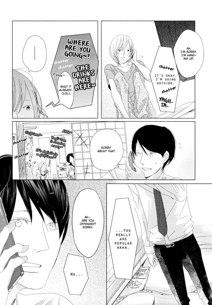 Ame to Kiss by AKIHIRA Shiro [Eng] page 21