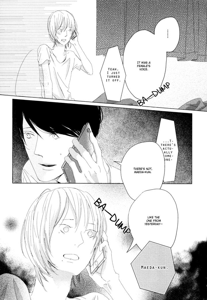 Ame to Kiss by AKIHIRA Shiro [Eng] page 31