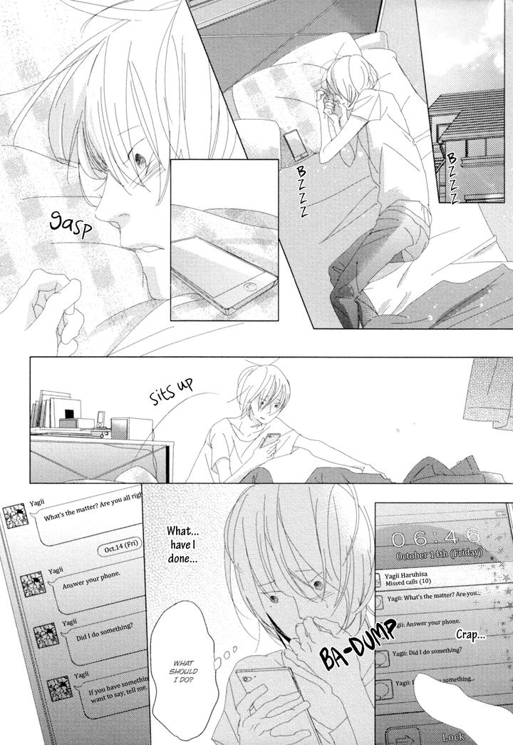 Ame to Kiss by AKIHIRA Shiro [Eng] page 5