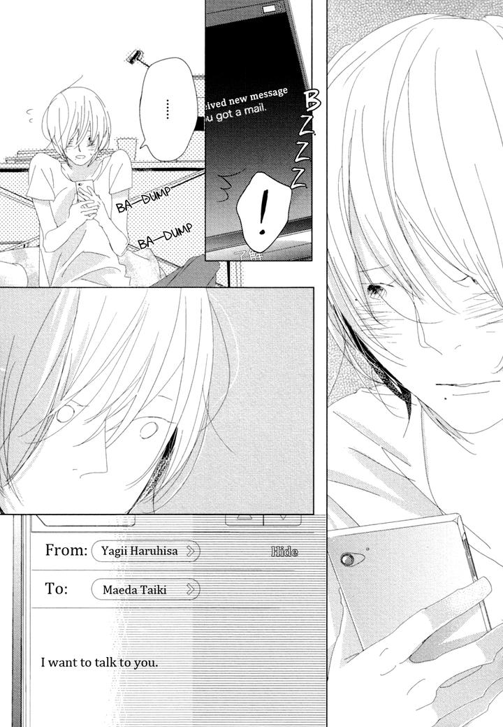 Ame to Kiss by AKIHIRA Shiro [Eng] page 6