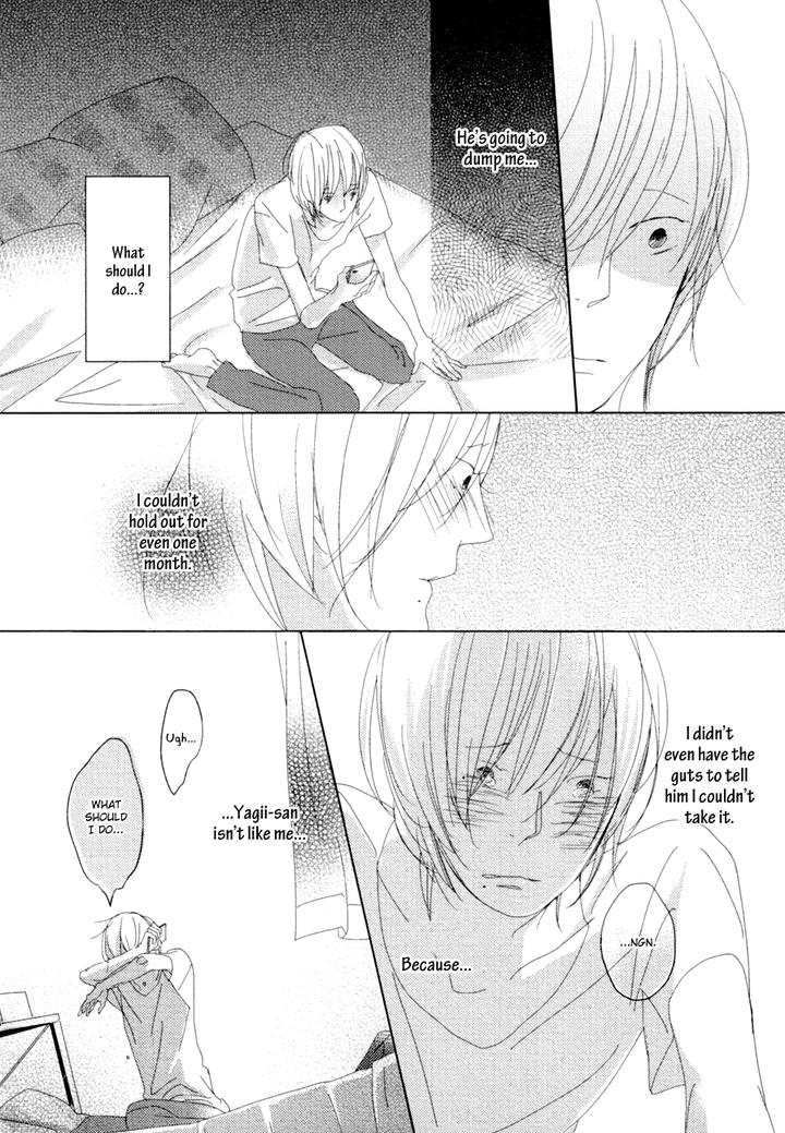 Ame to Kiss by AKIHIRA Shiro [Eng] page 7