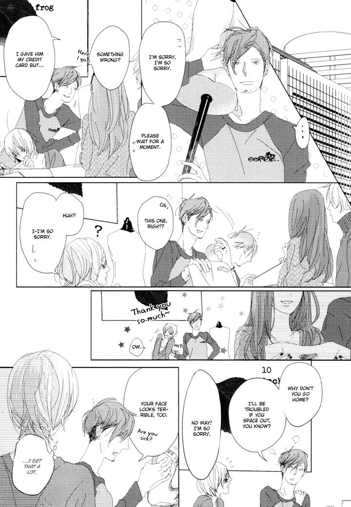 Ame to Kiss by AKIHIRA Shiro [Eng] page 8