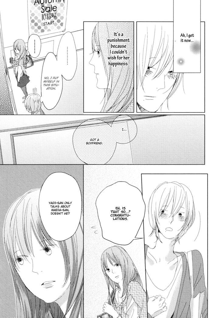 Ame to Kiss by AKIHIRA Shiro [Eng] page 13