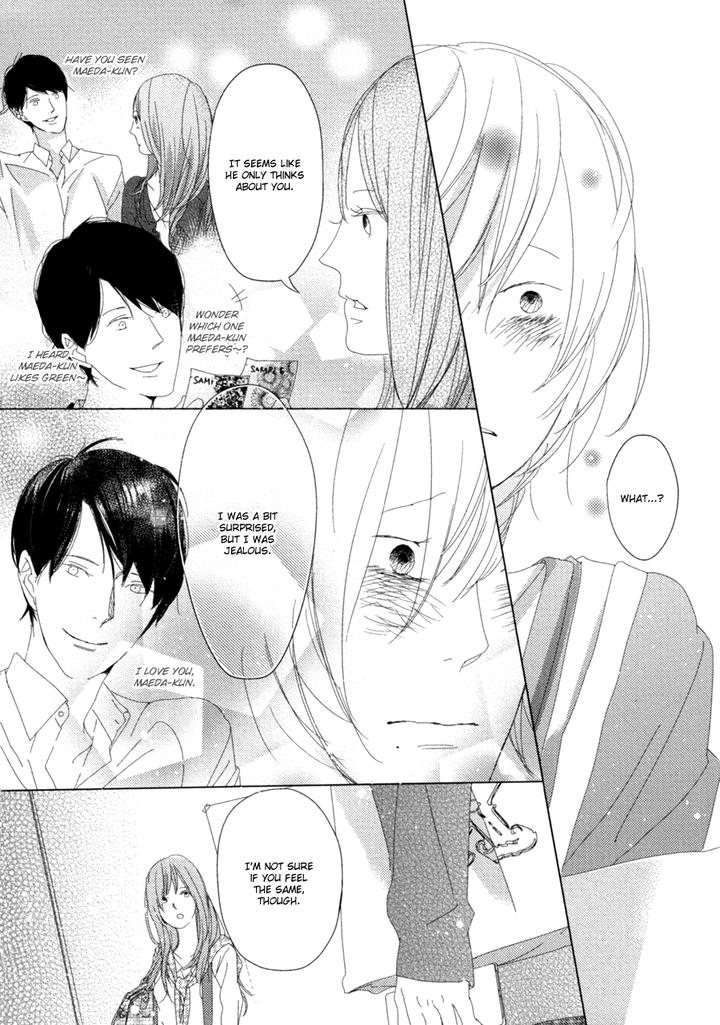Ame to Kiss by AKIHIRA Shiro [Eng] page 14