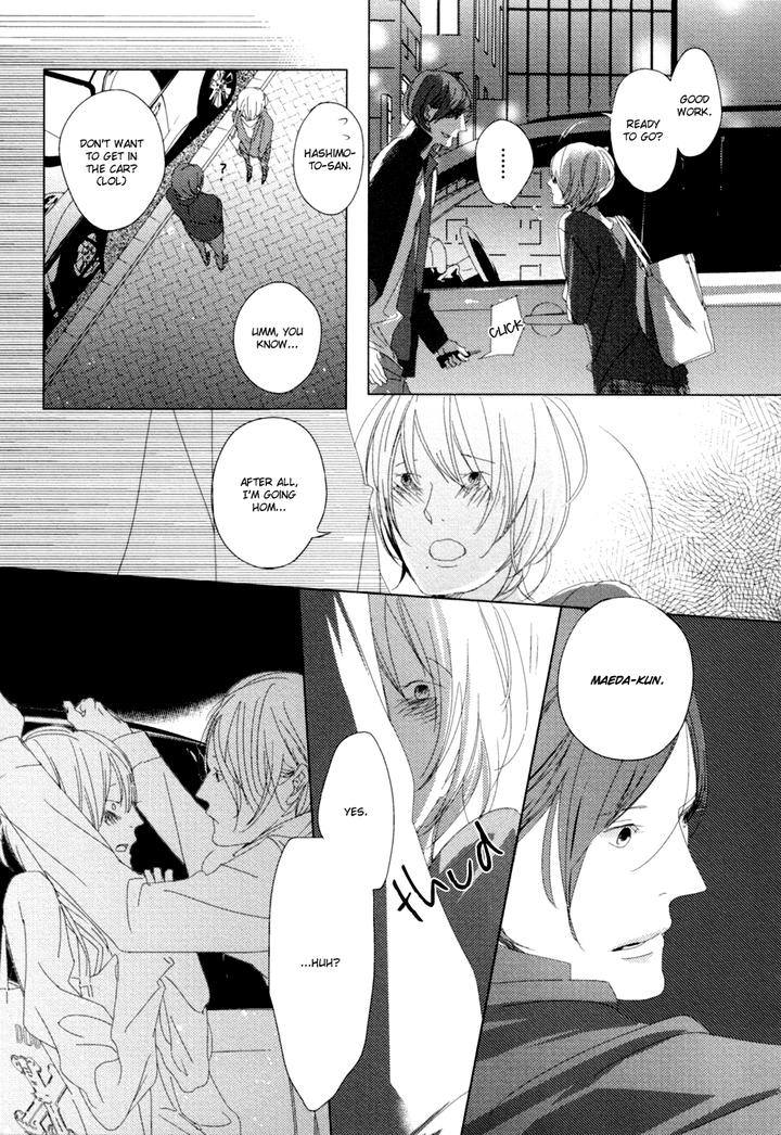 Ame to Kiss by AKIHIRA Shiro [Eng] page 16