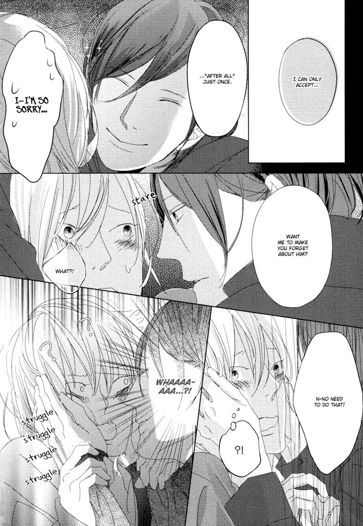 Ame to Kiss by AKIHIRA Shiro [Eng] page 17