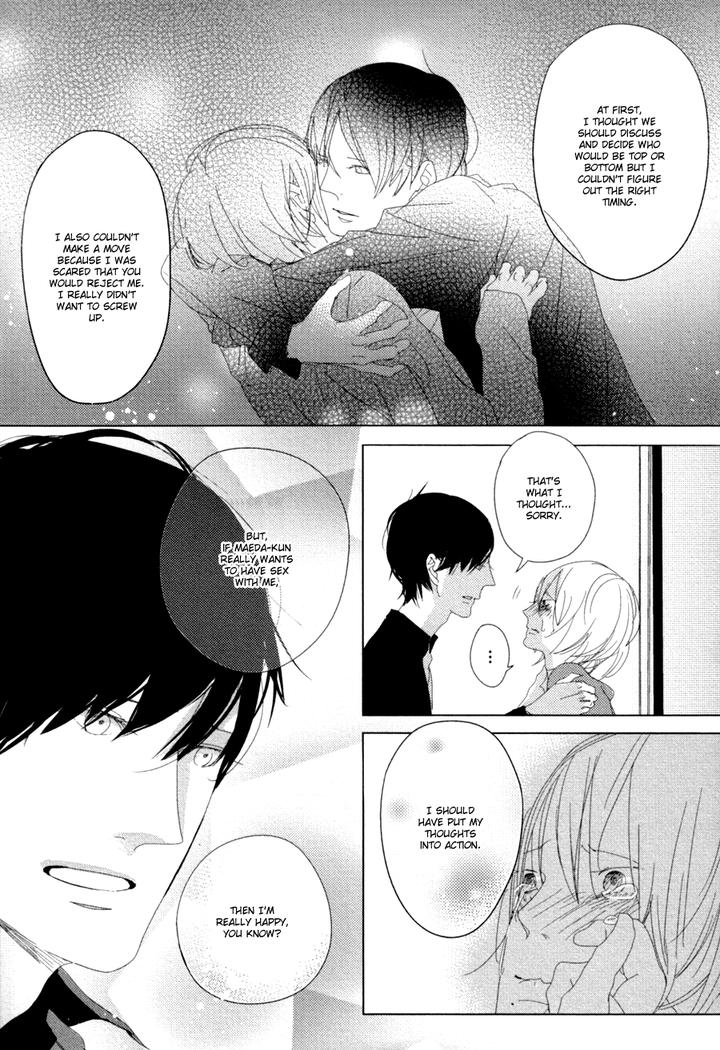 Ame to Kiss by AKIHIRA Shiro [Eng] page 34