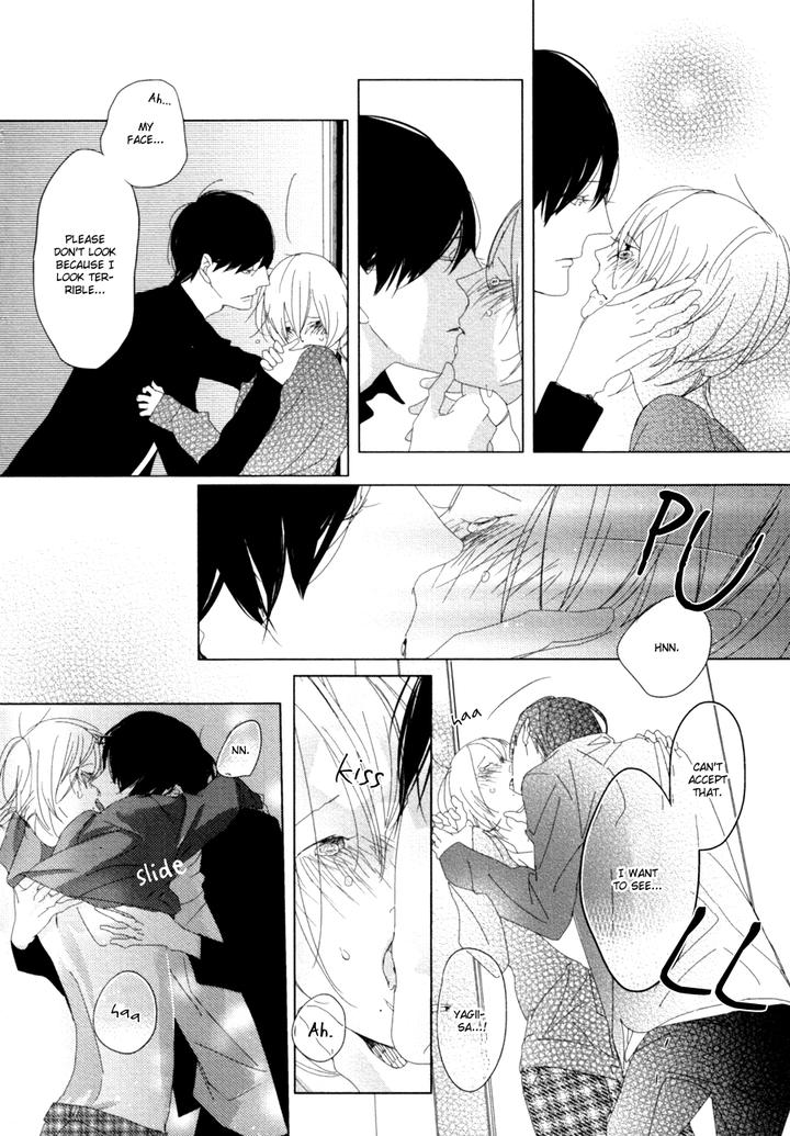 Ame to Kiss by AKIHIRA Shiro [Eng] page 35