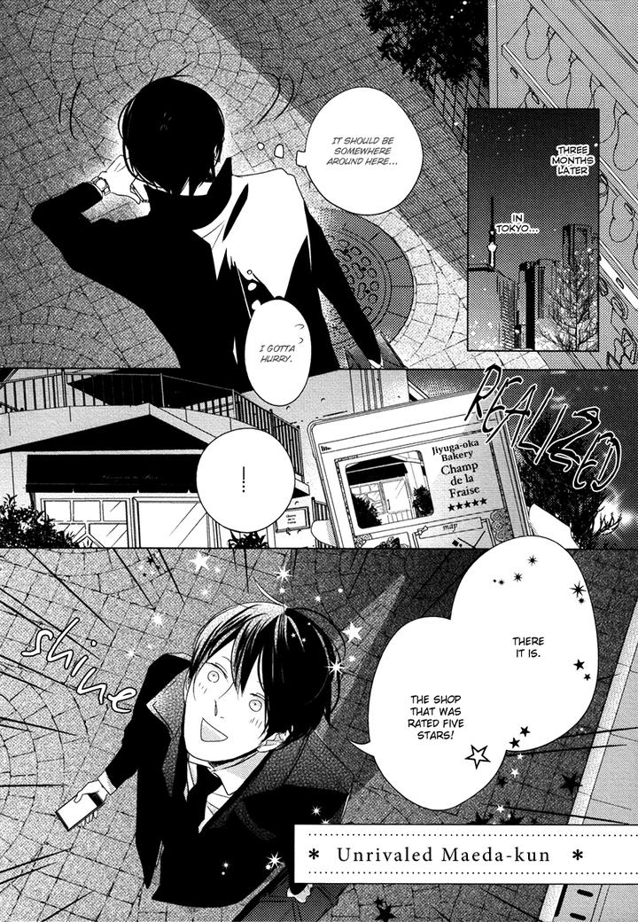 Ame to Kiss by AKIHIRA Shiro [Eng] page 3