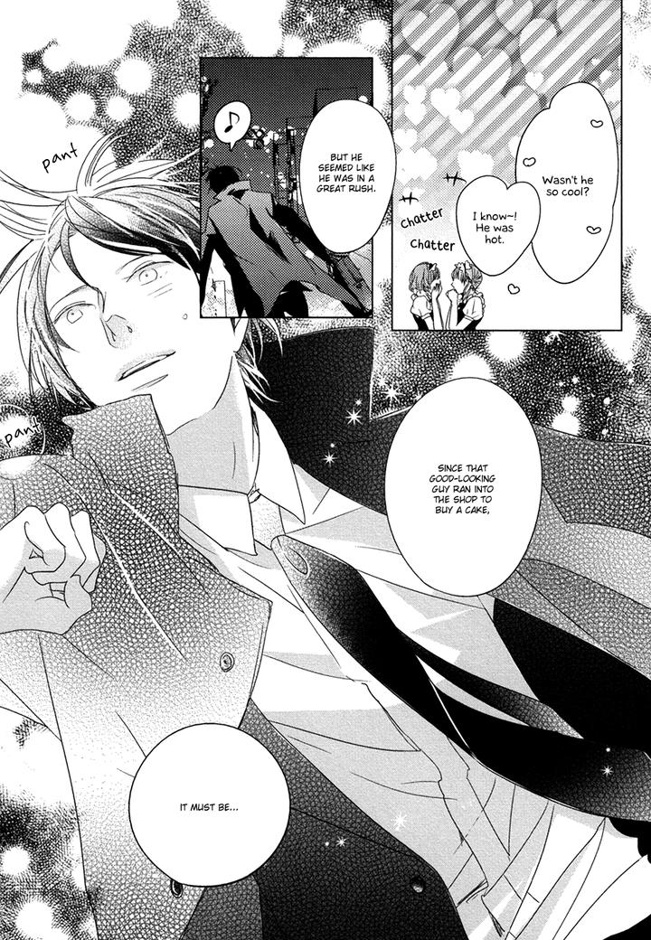 Ame to Kiss by AKIHIRA Shiro [Eng] page 5