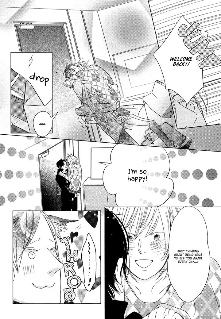 Ame to Kiss by AKIHIRA Shiro [Eng] page 8