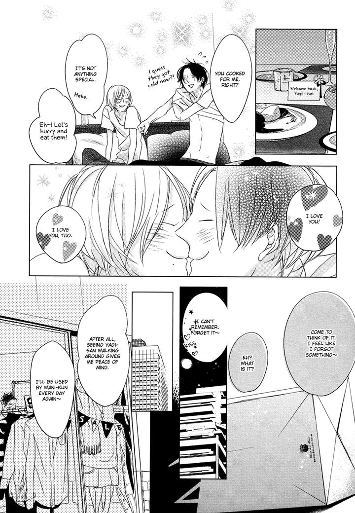 Ame to Kiss by AKIHIRA Shiro [Eng] page 15