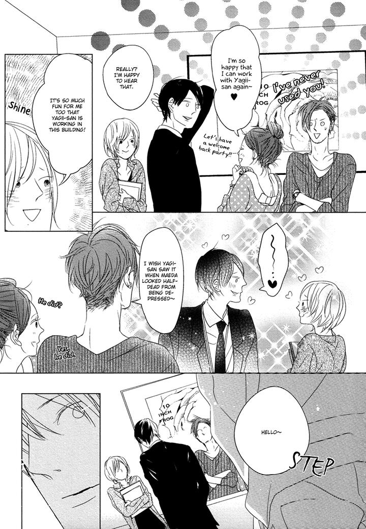 Ame to Kiss by AKIHIRA Shiro [Eng] page 16