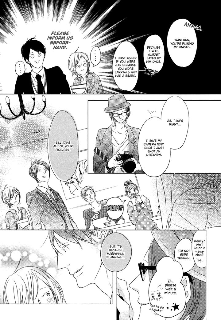 Ame to Kiss by AKIHIRA Shiro [Eng] page 18