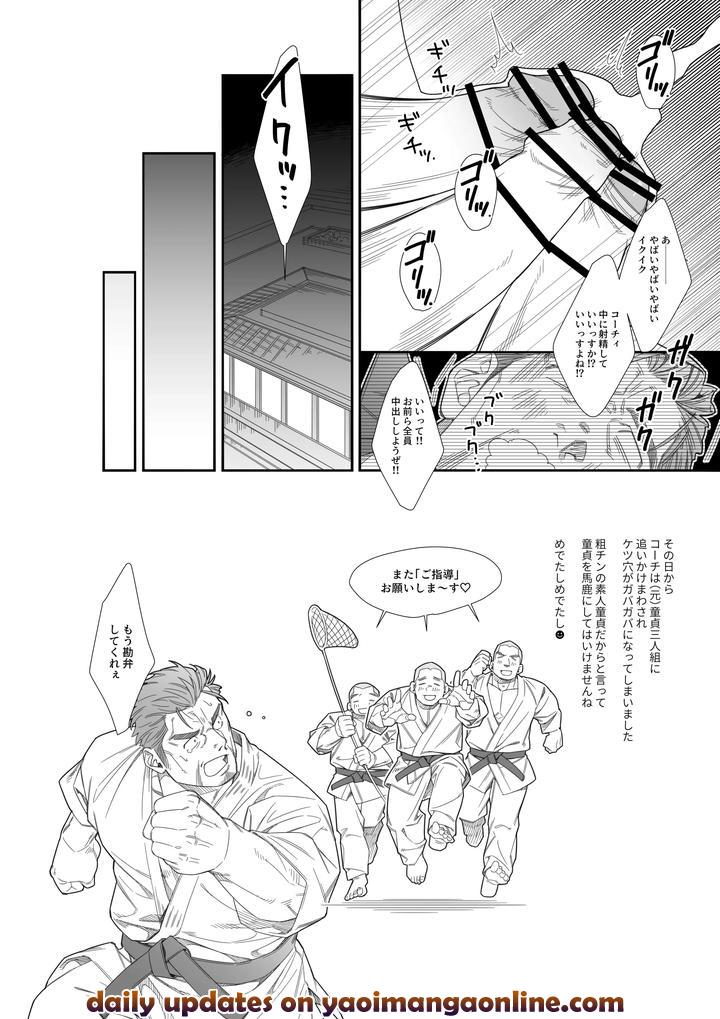 CHERRY BOYS by Himaya (Hima) [JP] page 7