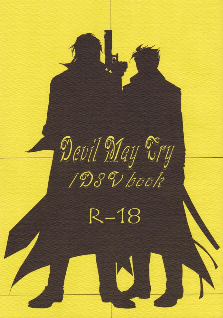 Devil May Cry Dj – Dante x Vergil by Sataken [Chn] page 1