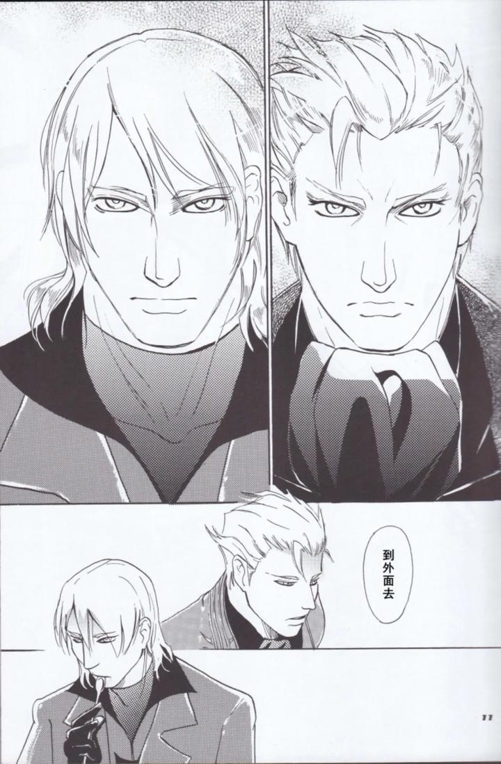 Devil May Cry Dj – Dante x Vergil by Sataken [Chn] page 13