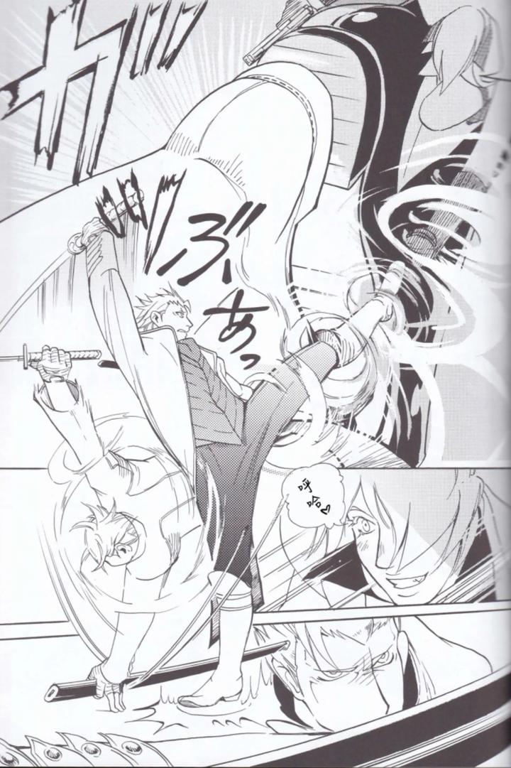 Devil May Cry Dj – Dante x Vergil by Sataken [Chn] page 37