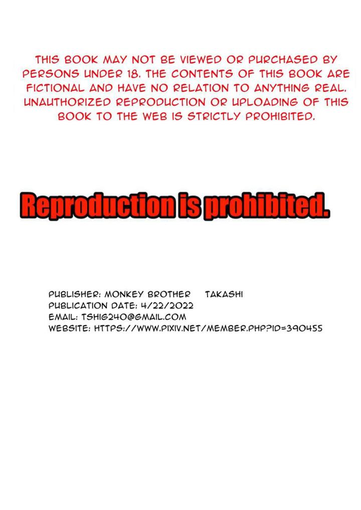 Destroying a Delinquent’s Dignity by Ani ga Saru (Takashi) [Eng] page 21