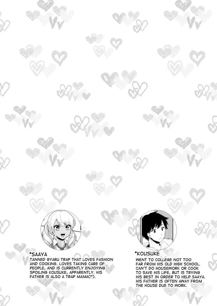 Gohoubi Agerussu! by Akaeboshi (Binto) [Eng] page 2