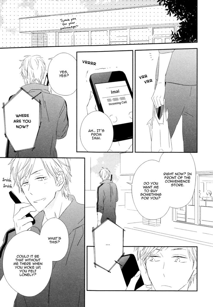 Honey Sour Flavor by NOMOTO Nagina [Eng] page 15