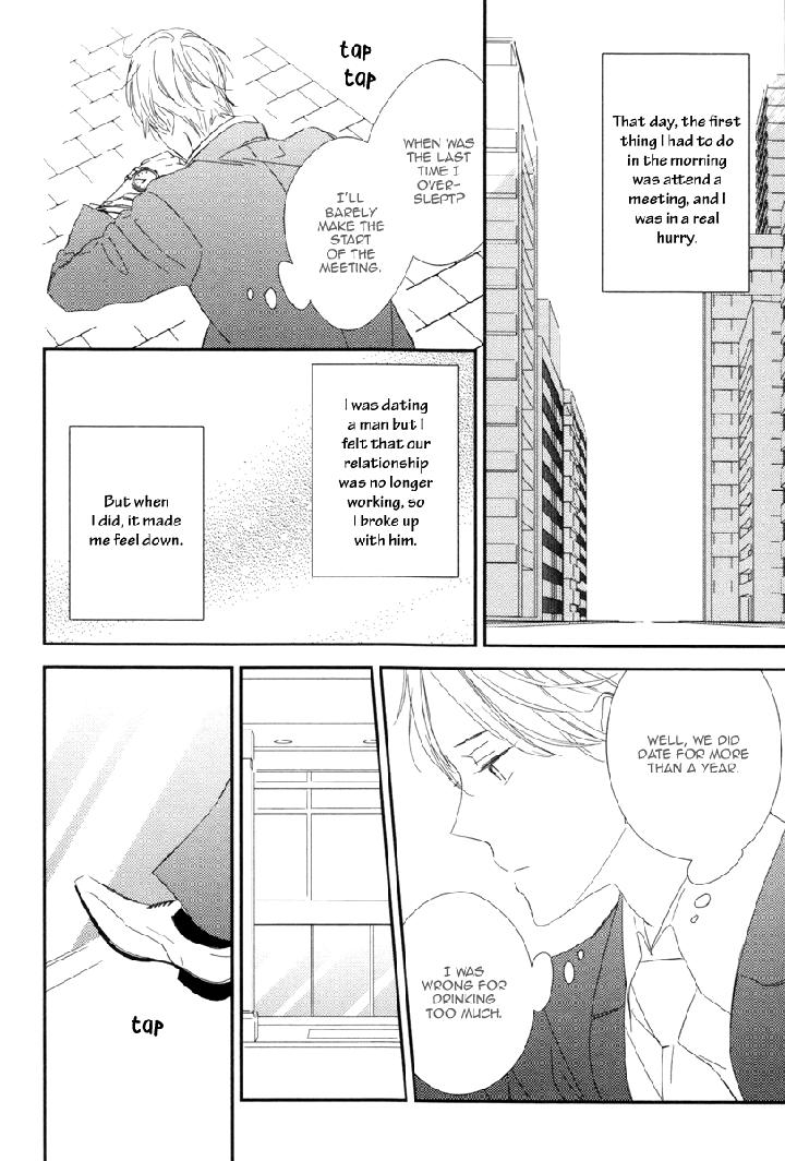 Honey Sour Flavor by NOMOTO Nagina [Eng] page 4