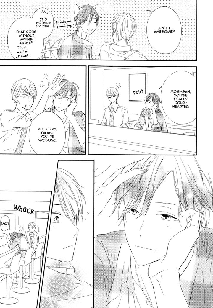 Honey Sour Flavor by NOMOTO Nagina [Eng] page 19