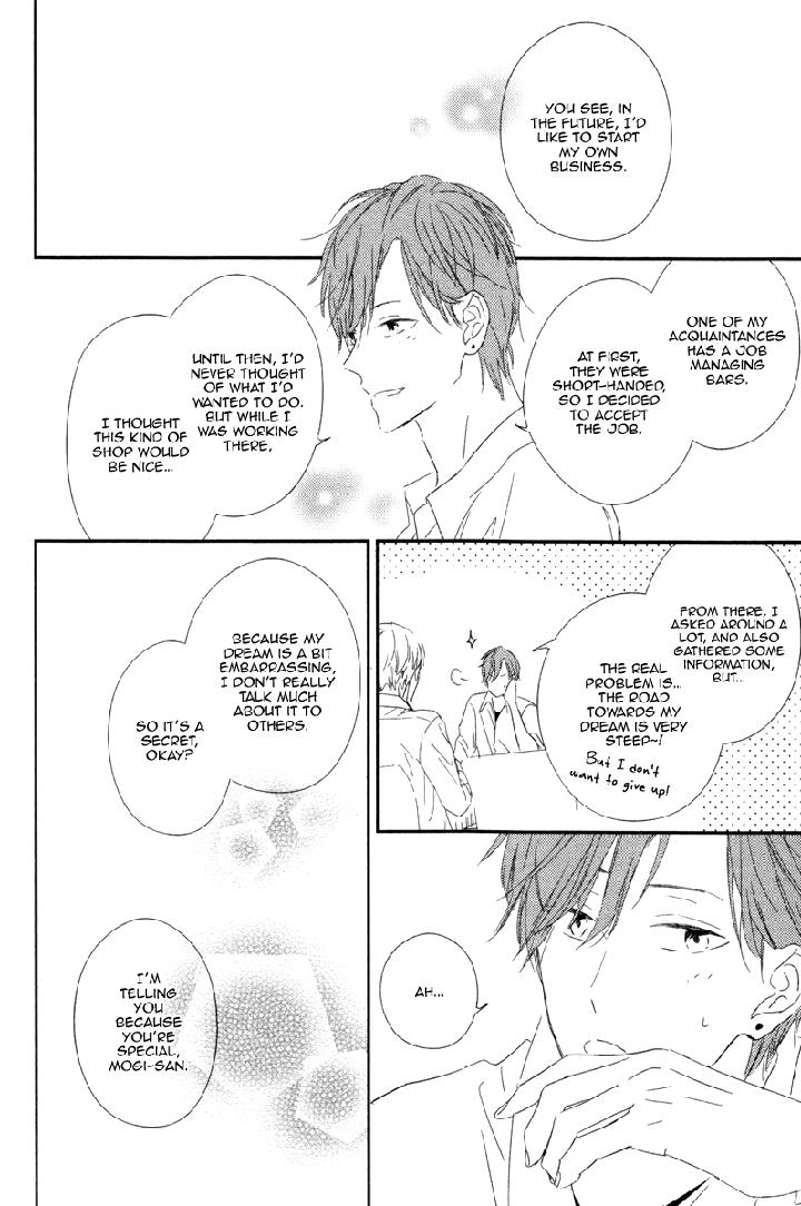 Honey Sour Flavor by NOMOTO Nagina [Eng] page 22